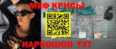 spice Будённовск
