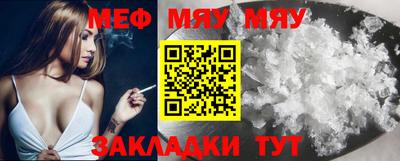 мескалин Бугуруслан