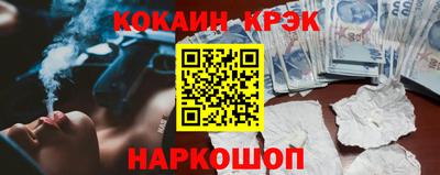 соль курить ск Бузулук
