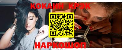 spice Будённовск