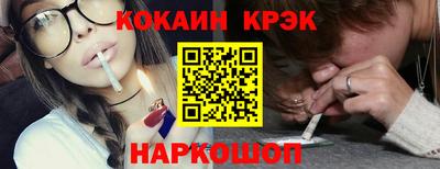 spice Будённовск