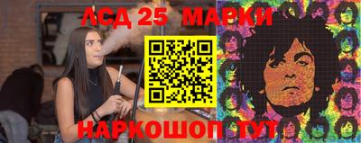 мескалин Бугуруслан