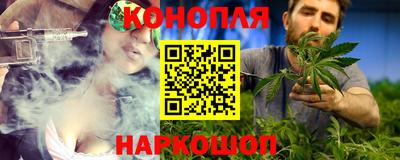 соль курить ск Бузулук
