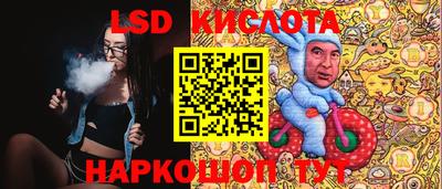 соль курить ск Бузулук