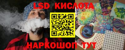 spice Будённовск