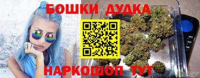 spice Будённовск