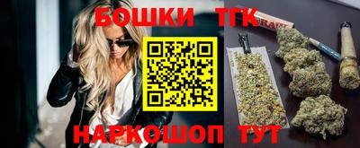 spice Будённовск