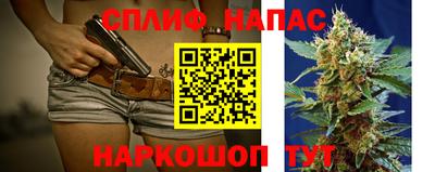spice Будённовск