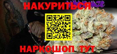 spice Будённовск