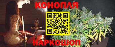 соль курить ск Бузулук