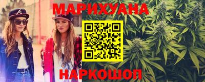 соль курить ск Бузулук