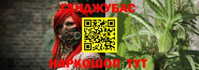 мескалин Бугуруслан