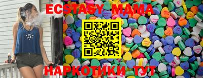 мескалин Бугуруслан