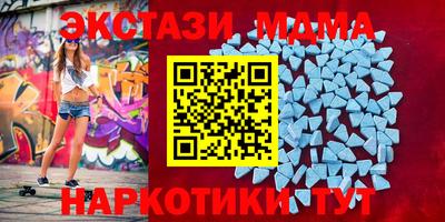 мескалин Бугуруслан