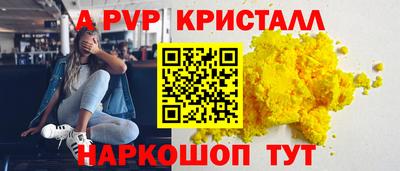 соль курить ск Бузулук