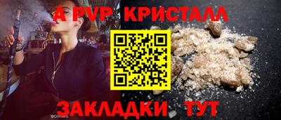 соль курить ск Бузулук