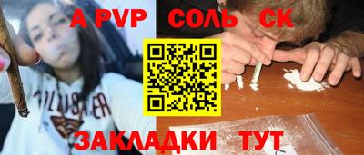 мескалин Бугуруслан