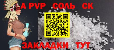 мескалин Бугуруслан