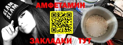 соль курить ск Бузулук