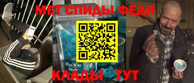 spice Будённовск