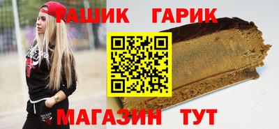 соль курить ск Бузулук