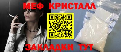 соль курить ск Бузулук
