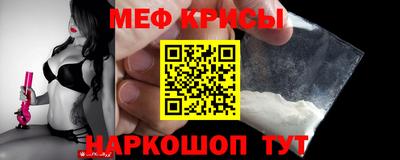 мескалин Бугуруслан