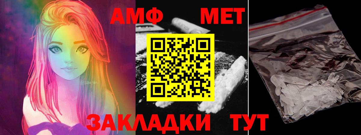МЕТАМФЕТАМИН винт  Вход с VPN  Копейск  МЕТАМФЕТАМИН винт 