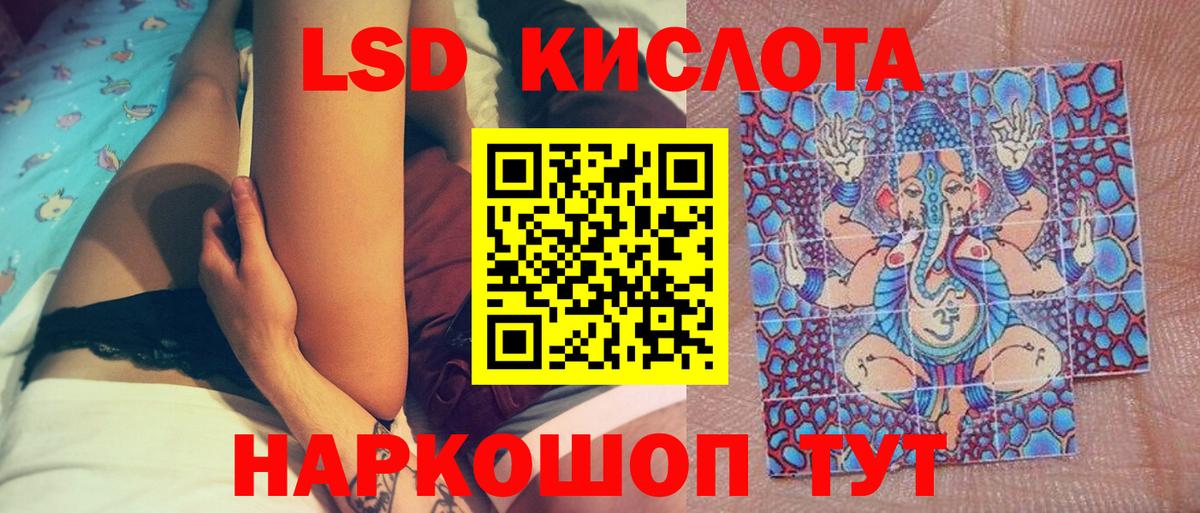 Копейск  Марки N-bome 1,8мг  Вход с VPN 