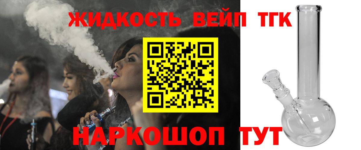 Копейск  Дистиллят ТГК концентрат  Дистиллят ТГК гашишное масло  Вход с VPN 