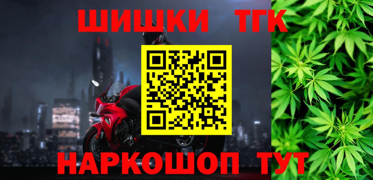 Шишки марихуана VHQ Копейск